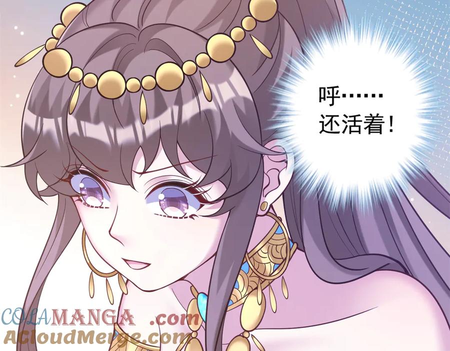 643-白箐箐的异世界冒险-白箐箐1（第22张）