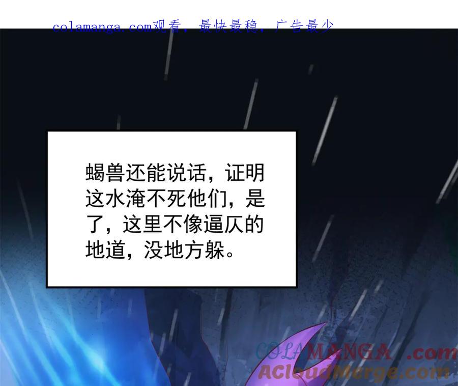 643-白箐箐的异世界冒险-白箐箐1（第1张）