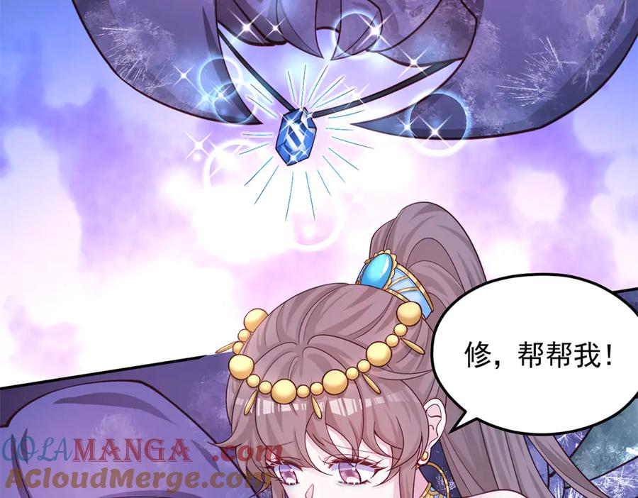 643-白箐箐的异世界冒险-白箐箐1（第28张）