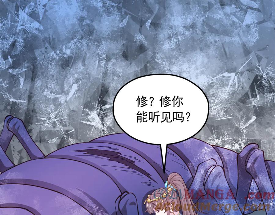 643-白箐箐的异世界冒险-白箐箐1（第25张）