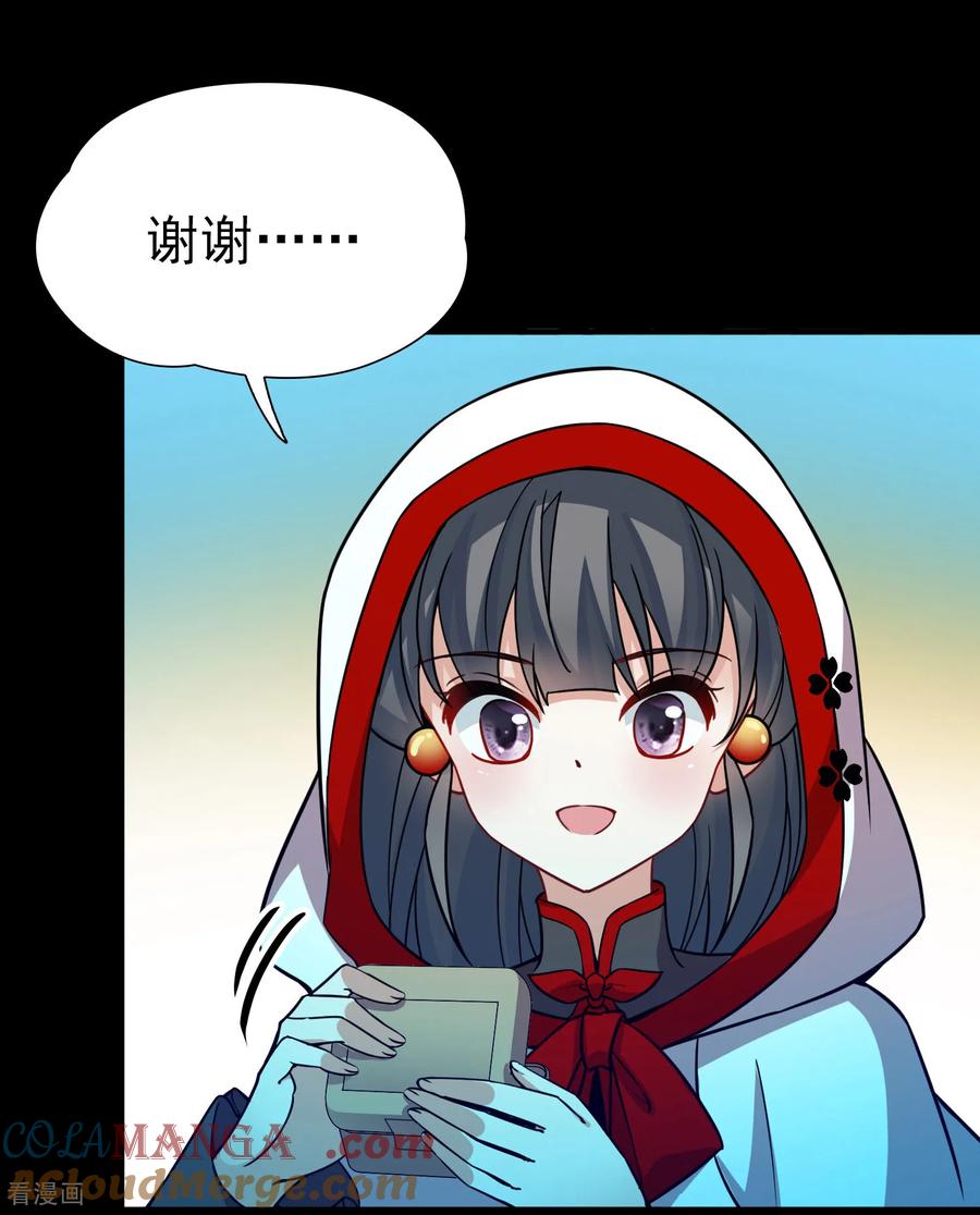 第2季第262话精灵之国3-寻找前世之旅-飒飒动漫（第11张）