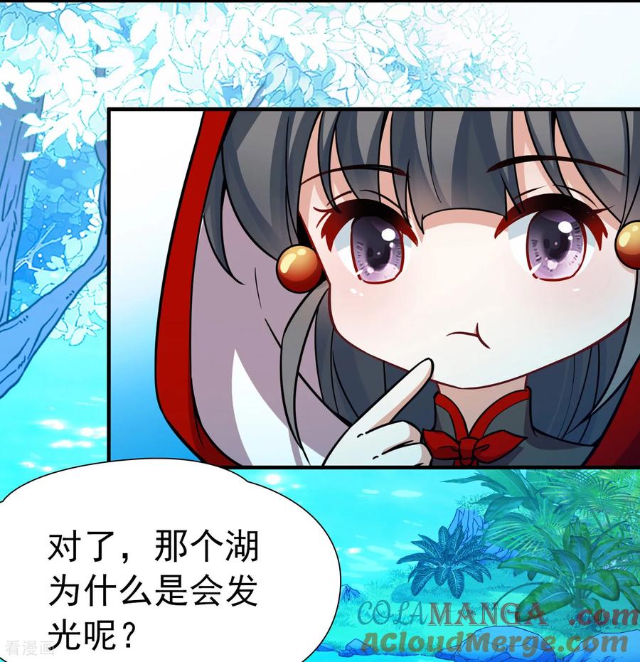 第2季第262话精灵之国3-寻找前世之旅-飒飒动漫（第15张）