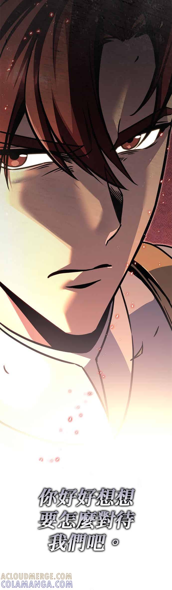 第86话-灭门家族的重生者-Yang Pyung/Painkiller,Saint Nine（第19张）