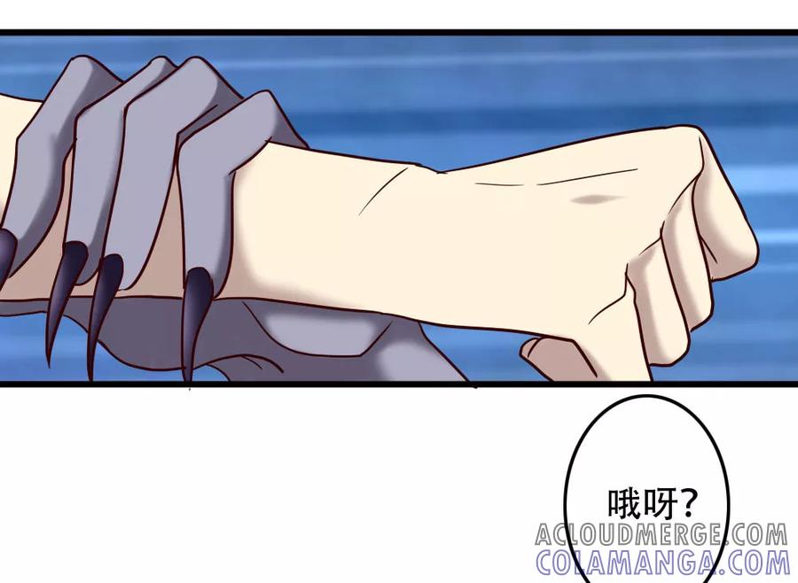第98话地藏王的真意-驱魔辅导员-阿里文学︱漫悠悠（第19张）