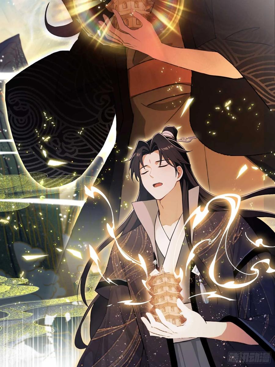 第162话叶先生红温了？-原来我早就无敌了-奇想漫画（第23张）