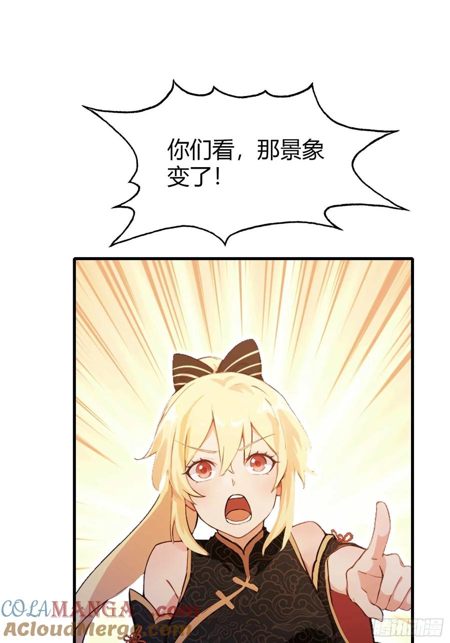 第162话叶先生红温了？-原来我早就无敌了-奇想漫画（第13张）