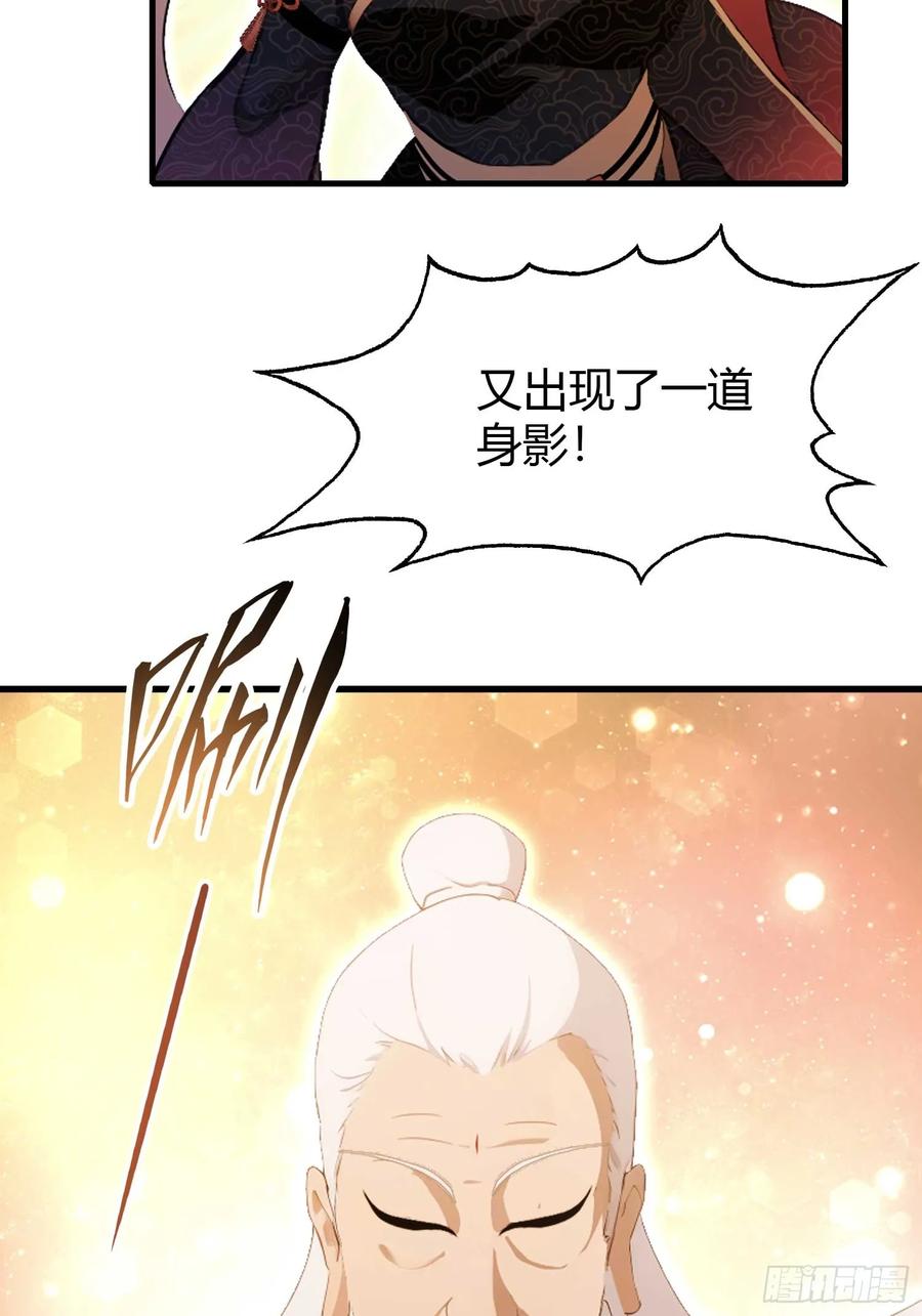 第162话叶先生红温了？-原来我早就无敌了-奇想漫画（第14张）