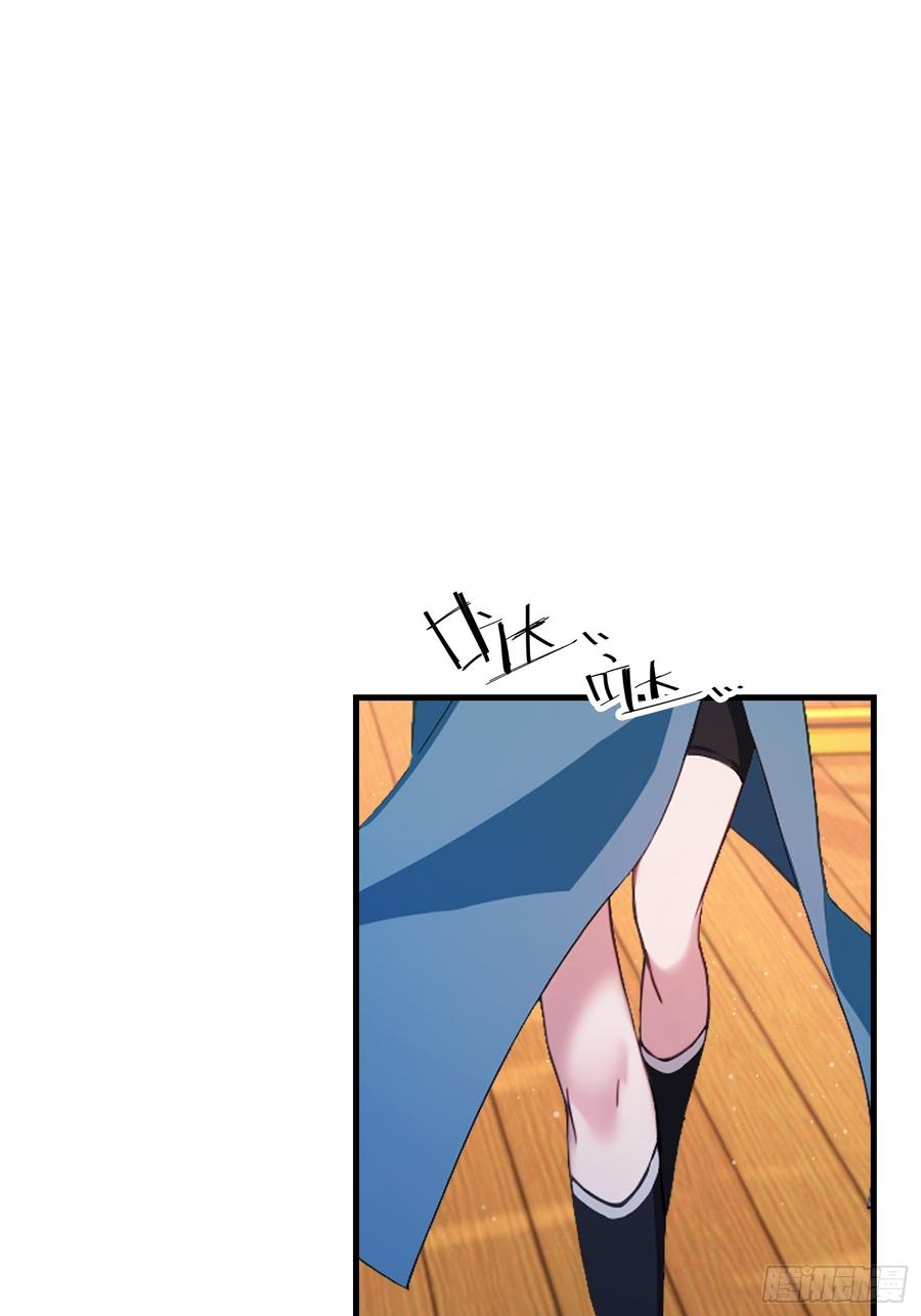 第163话小小阁主，直接征服-原来我早就无敌了-奇想漫画（第11张）