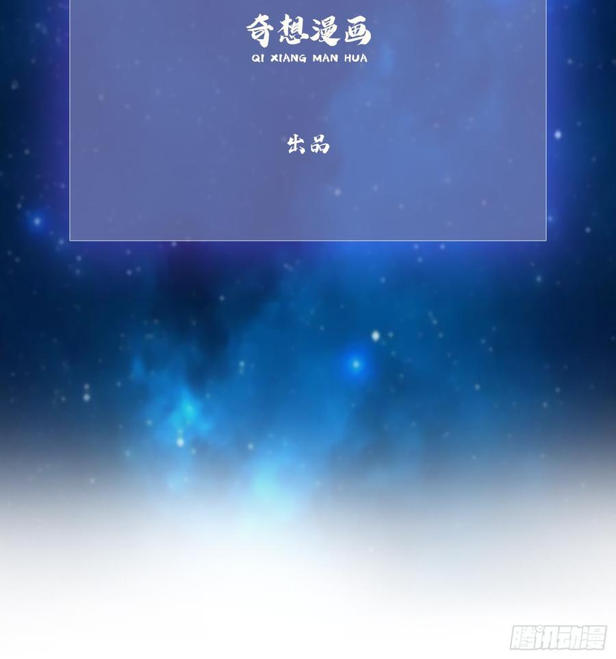 第163话小小阁主，直接征服-原来我早就无敌了-奇想漫画（第3张）