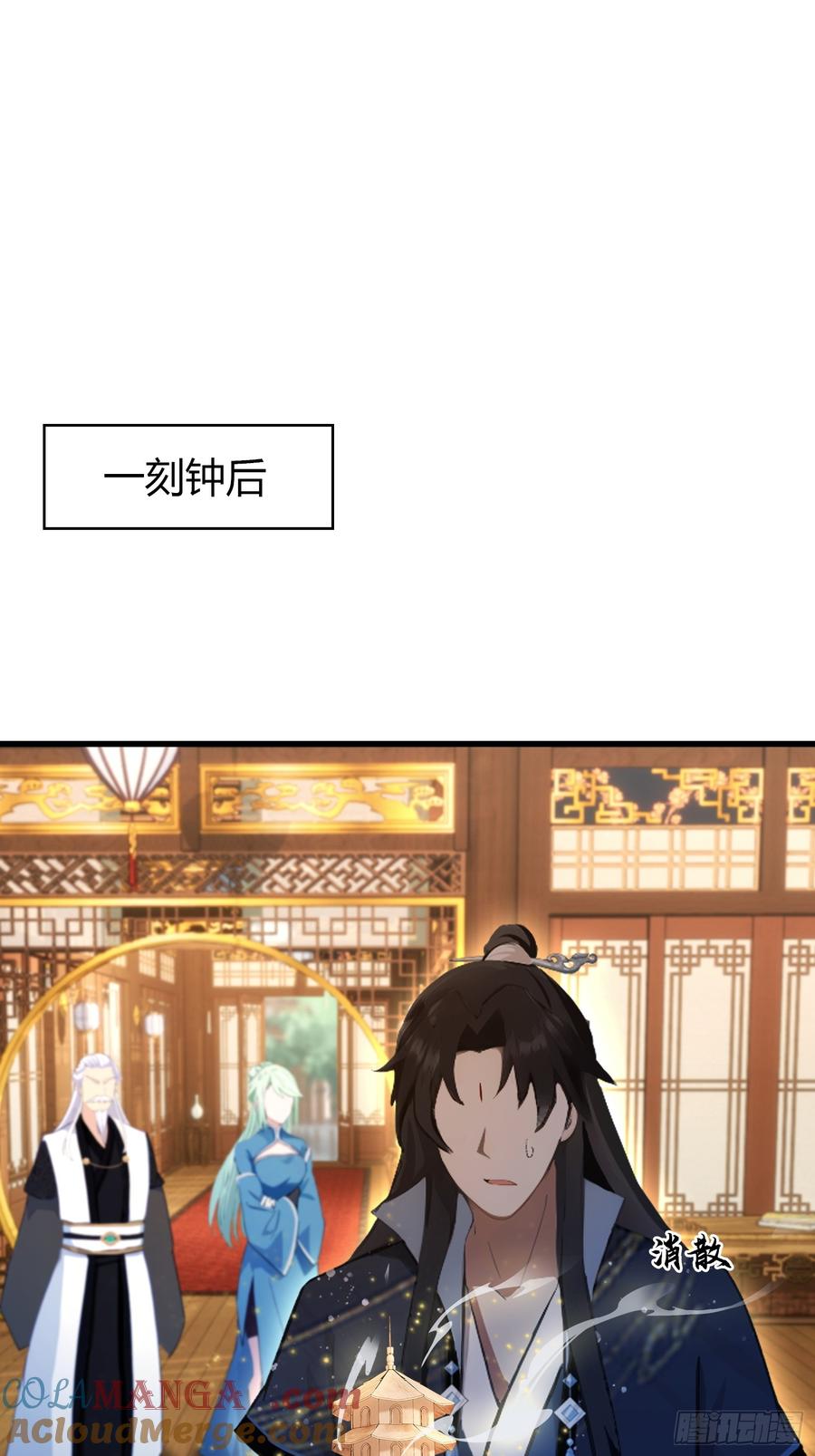 第163话小小阁主，直接征服-原来我早就无敌了-奇想漫画（第4张）