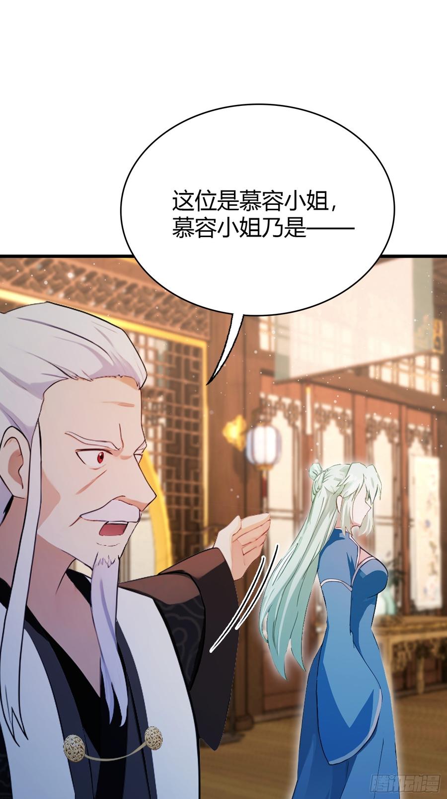 第163话小小阁主，直接征服-原来我早就无敌了-奇想漫画（第9张）