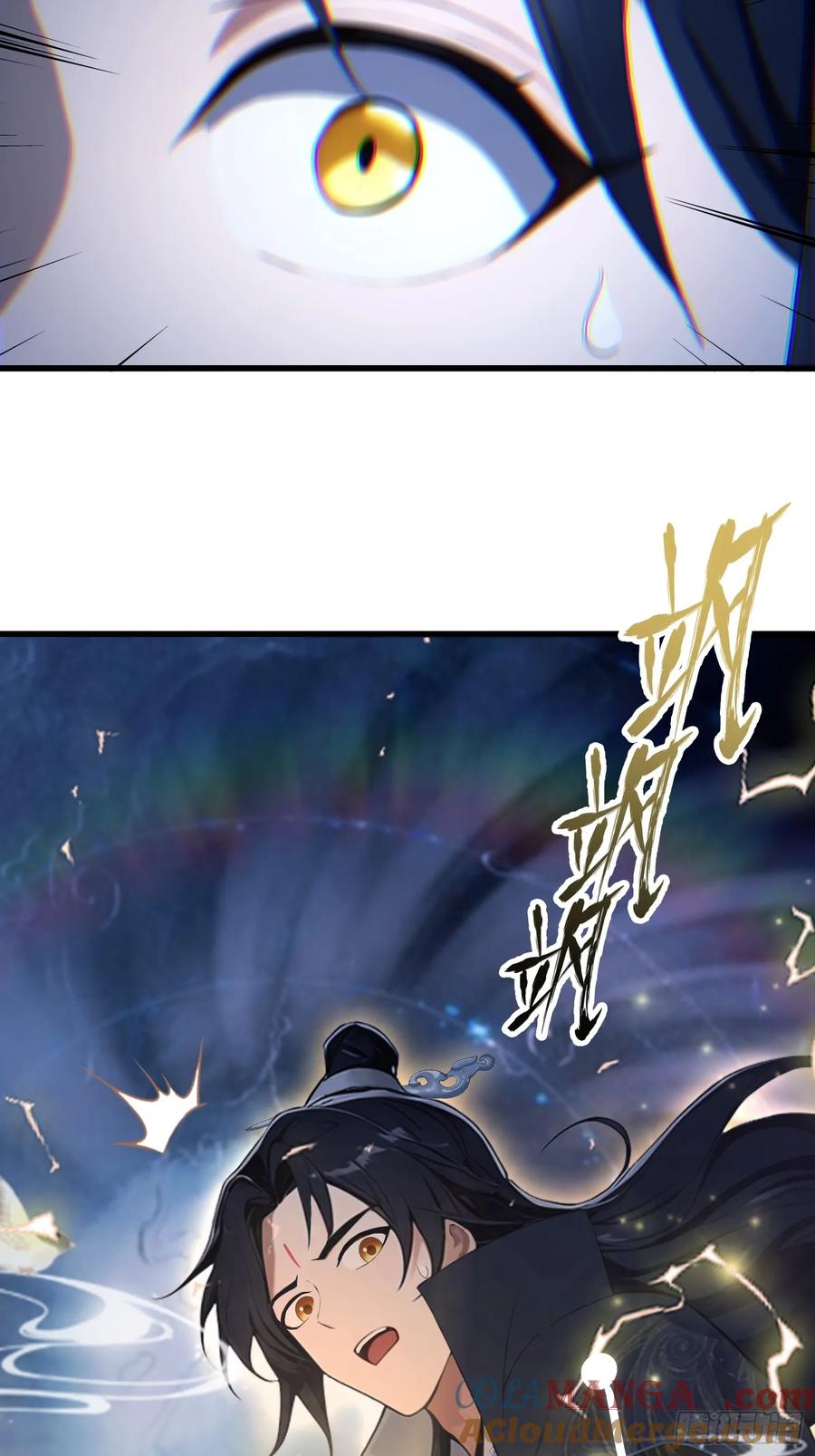 第168话鞭策老板，没仗硬打？-原来我早就无敌了-奇想漫画（第43张）
