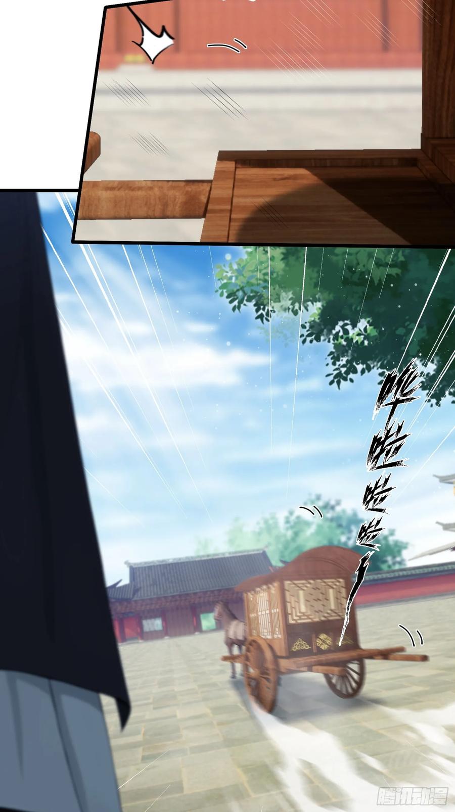 第168话鞭策老板，没仗硬打？-原来我早就无敌了-奇想漫画（第35张）