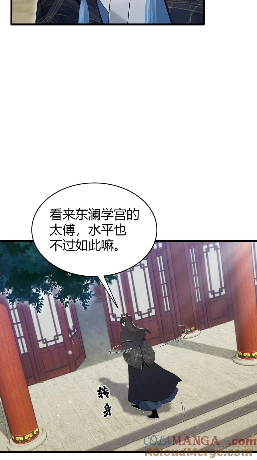 第168话鞭策老板，没仗硬打？-原来我早就无敌了-奇想漫画（第37张）