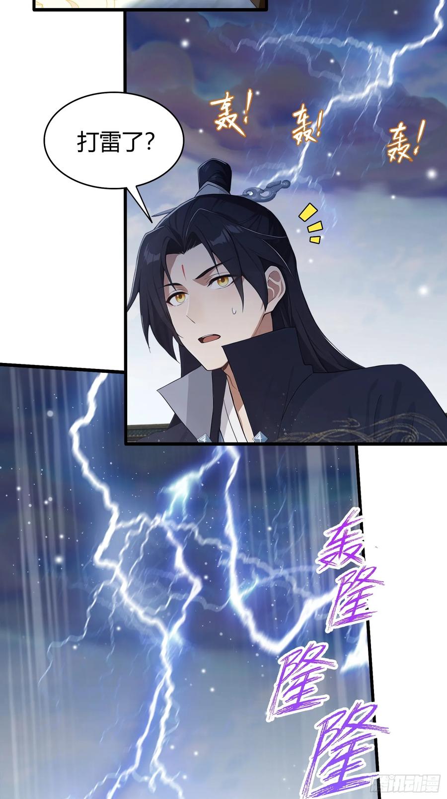 第168话鞭策老板，没仗硬打？-原来我早就无敌了-奇想漫画（第41张）