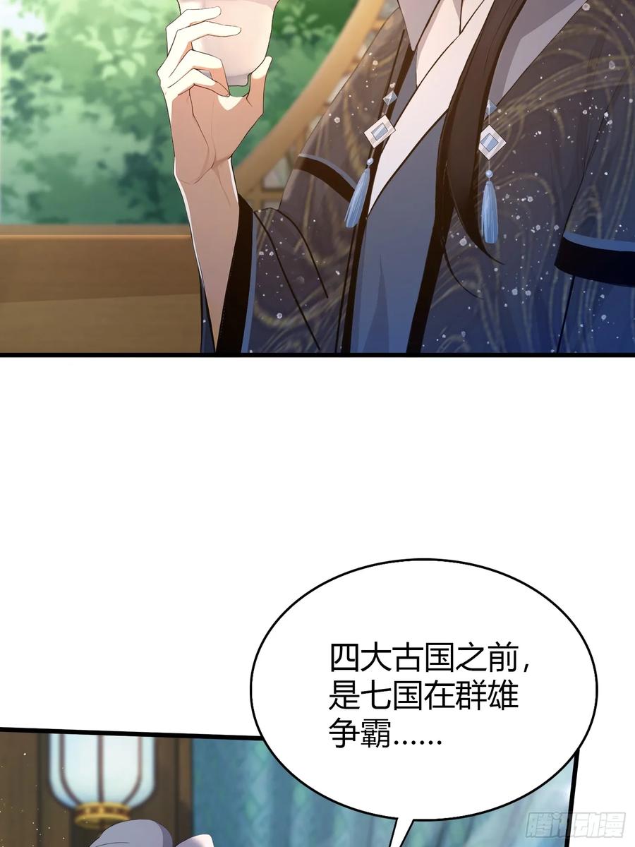 第168话鞭策老板，没仗硬打？-原来我早就无敌了-奇想漫画（第6张）