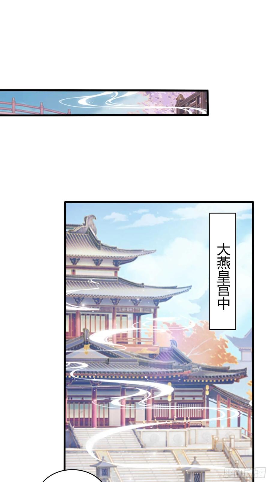 第169话圣人这把在大气层！-原来我早就无敌了-奇想漫画（第4张）