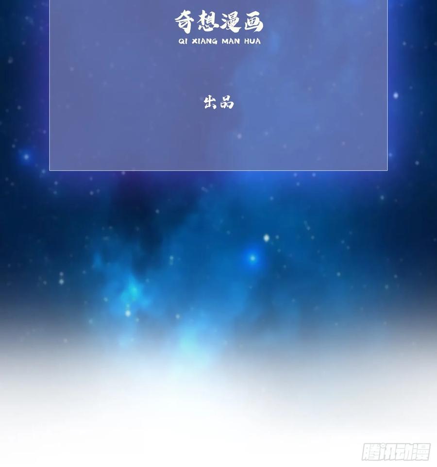 第195话司徒振平，伟大！-原来我早就无敌了-奇想漫画（第3张）