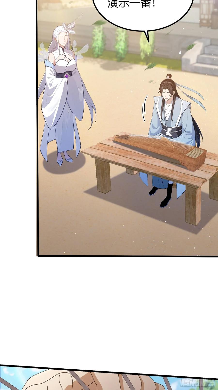 第199话叶大师的深渊奏鸣曲-原来我早就无敌了-奇想漫画（第14张）