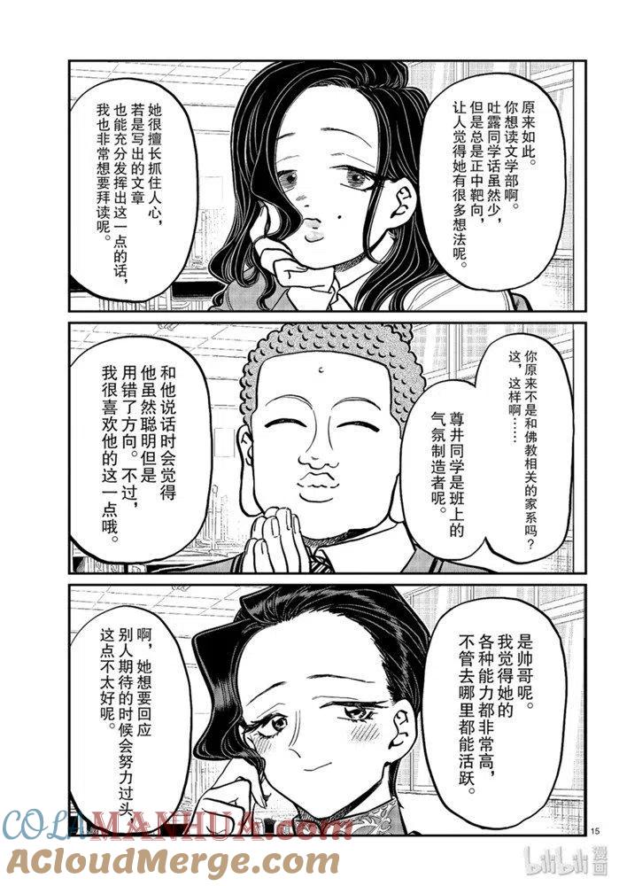 15.jpg