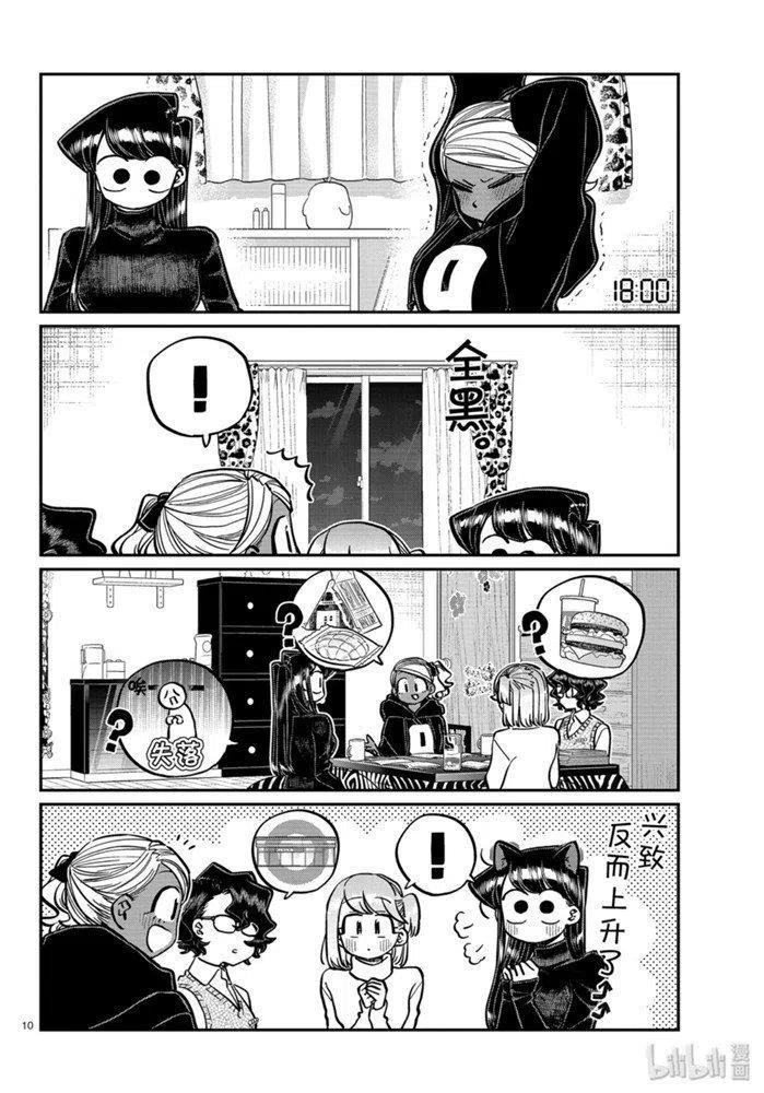 10.jpg