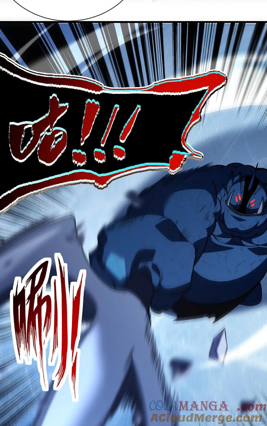 第52话就痛快点了结你吧！-命轮之主！当异变降临人间-iCiyuan动漫（第11张）