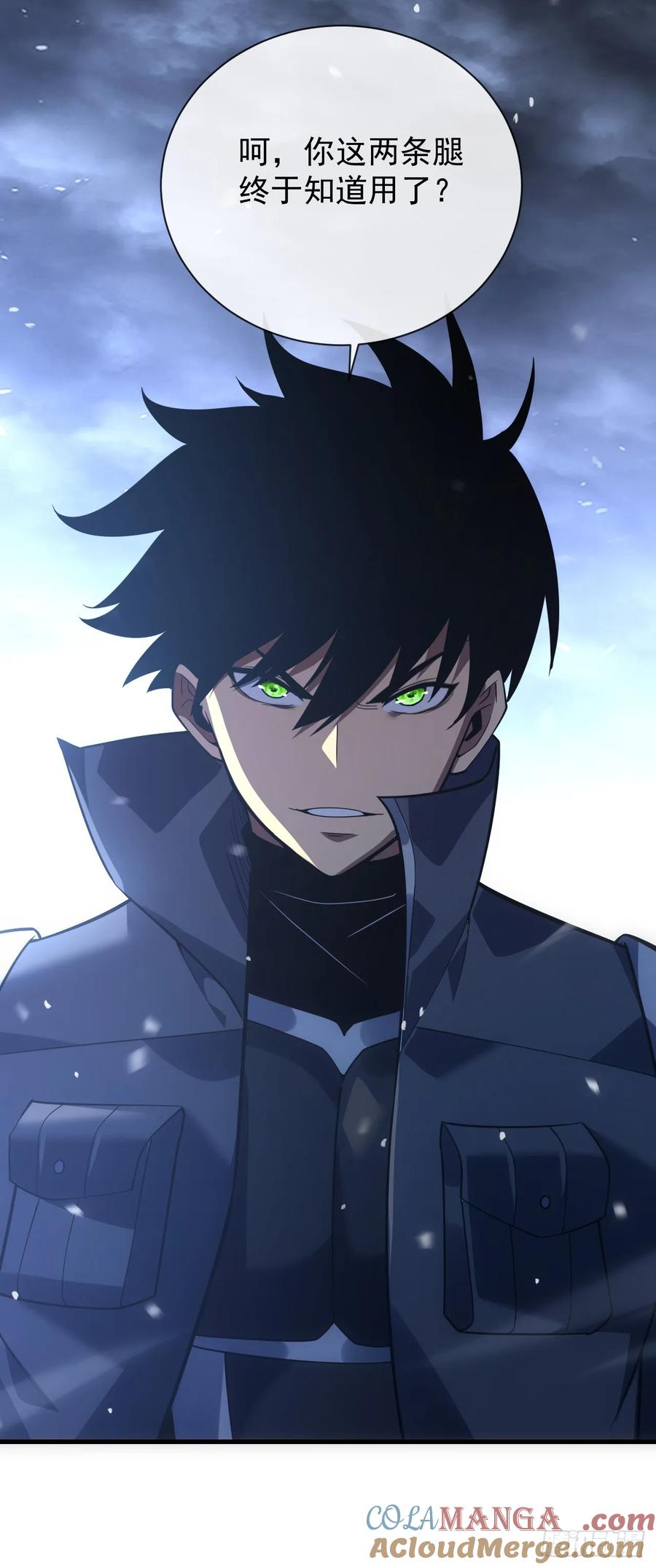 第52话就痛快点了结你吧！-命轮之主！当异变降临人间-iCiyuan动漫（第7张）