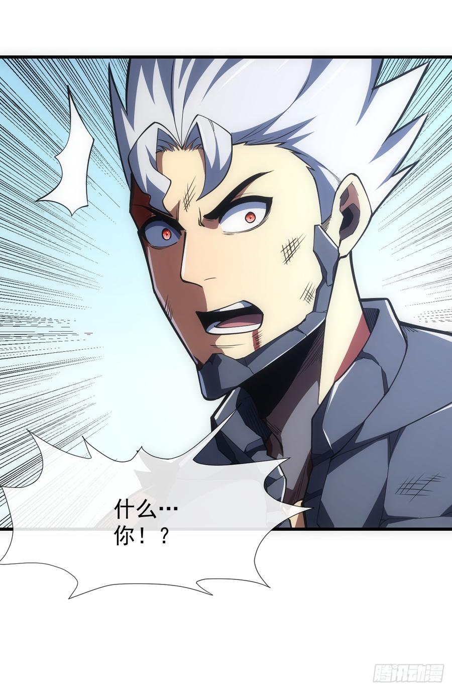 第54话他们都要来砍我了-命轮之主！当异变降临人间-iCiyuan动漫（第2张）