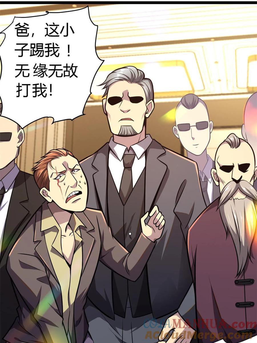 004初见古武者-都市极品医神-破界互动（第16张）