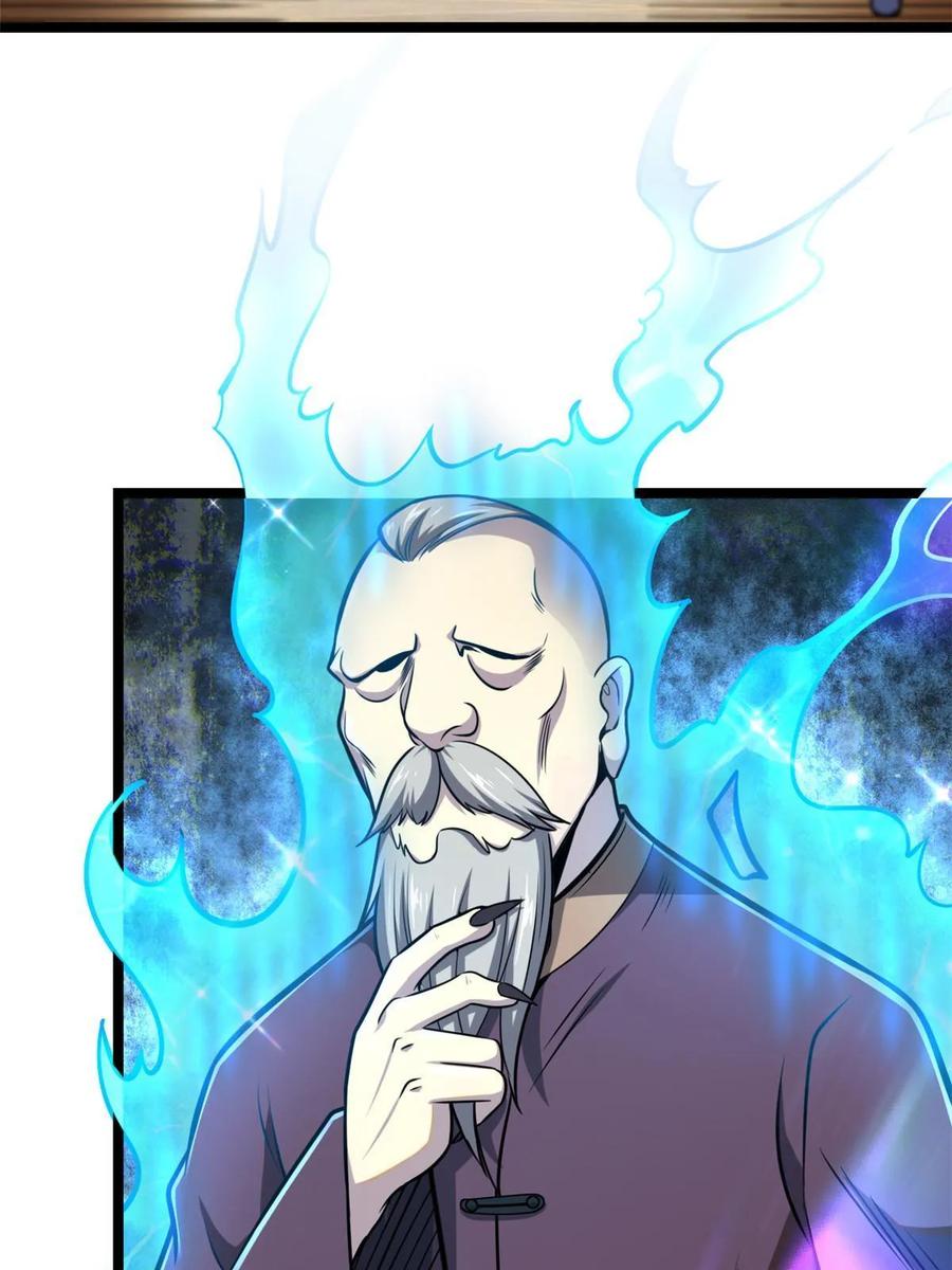 004初见古武者-都市极品医神-破界互动（第14张）