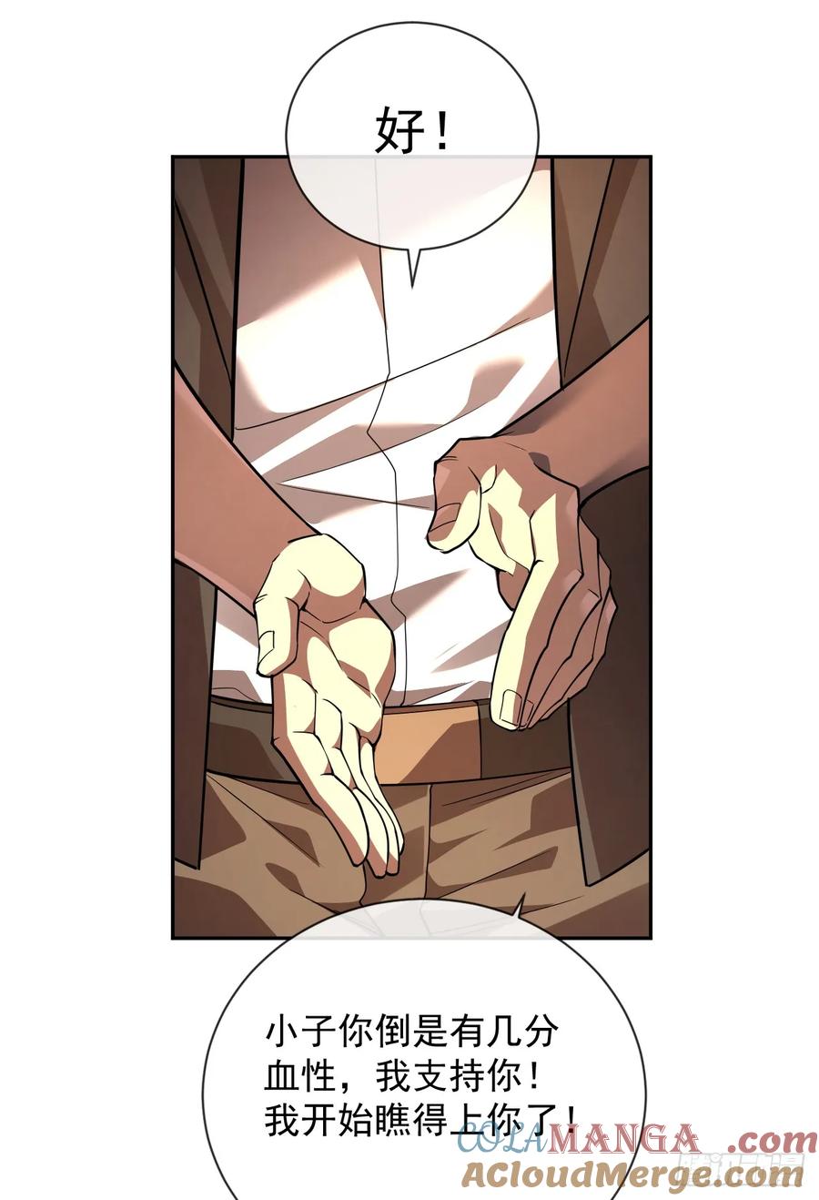 第60话这一次，我必须赢！-命轮之主！当异变降临人间-iCiyuan动漫（第4张）