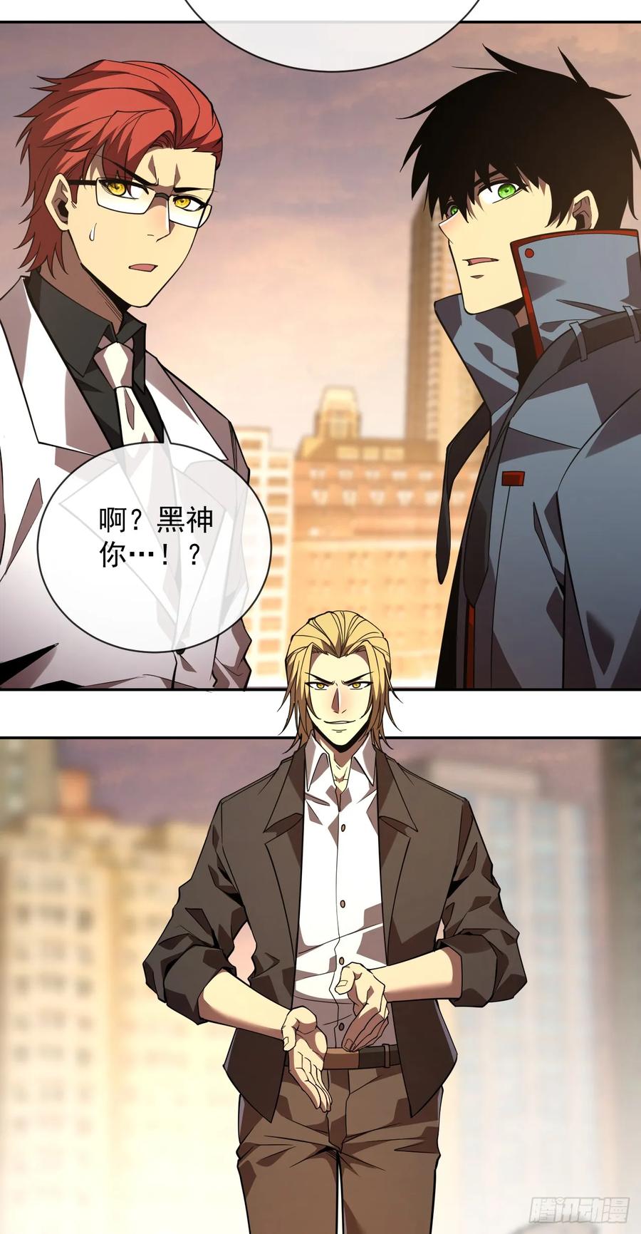 第60话这一次，我必须赢！-命轮之主！当异变降临人间-iCiyuan动漫（第5张）