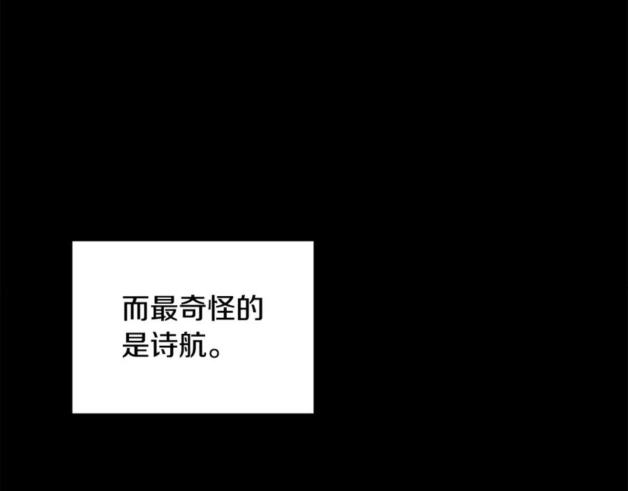 第23话受伤-单色谣言-momoko + 12929, NORANG + Chiyul（第16张）