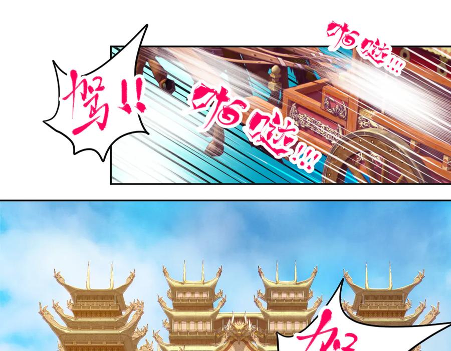 181是谁在下棋，谁又是棋子？-恋上月夜花蝶(新)-茶茶猫秦仪（第26张）