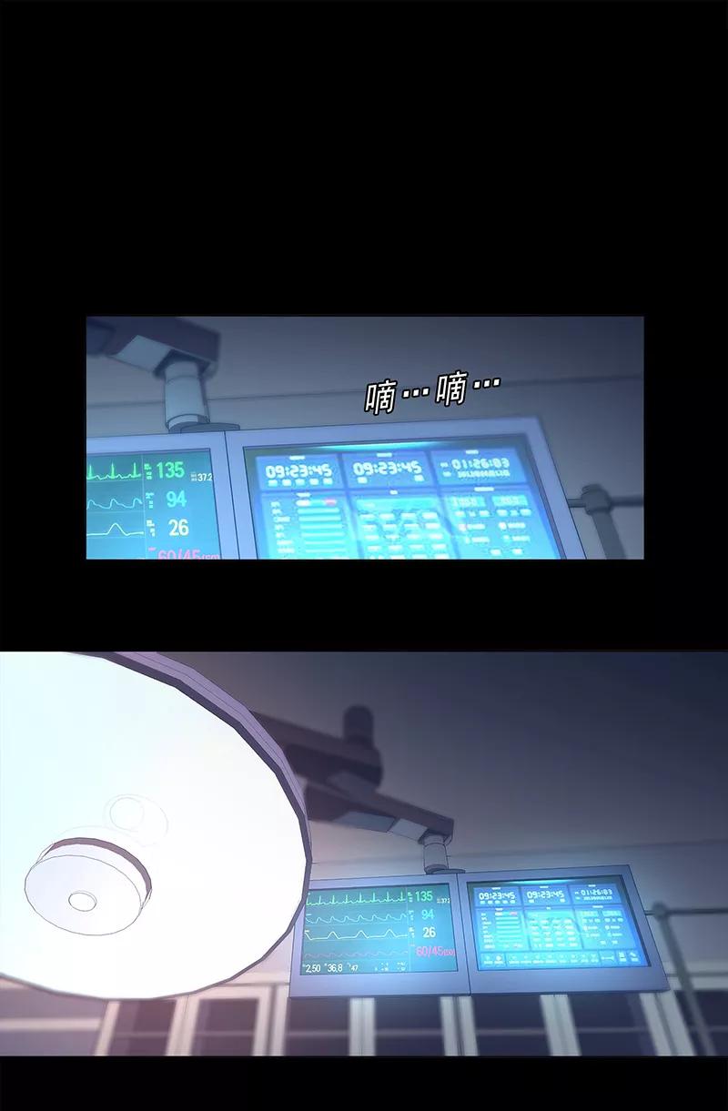 第90话-替身名媛-阿里文化︱一波人（第12张）