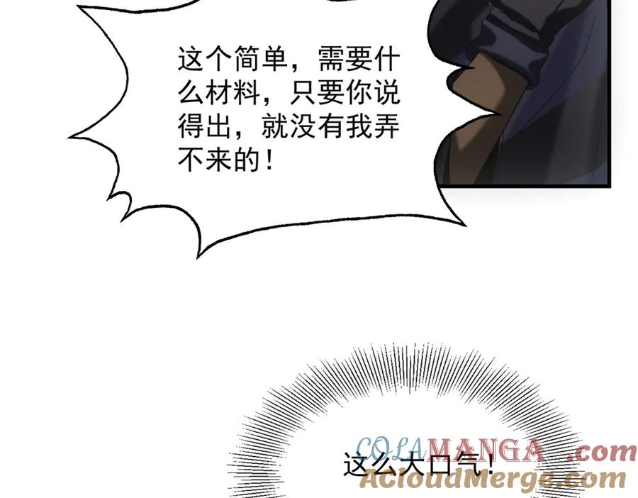81.jpg