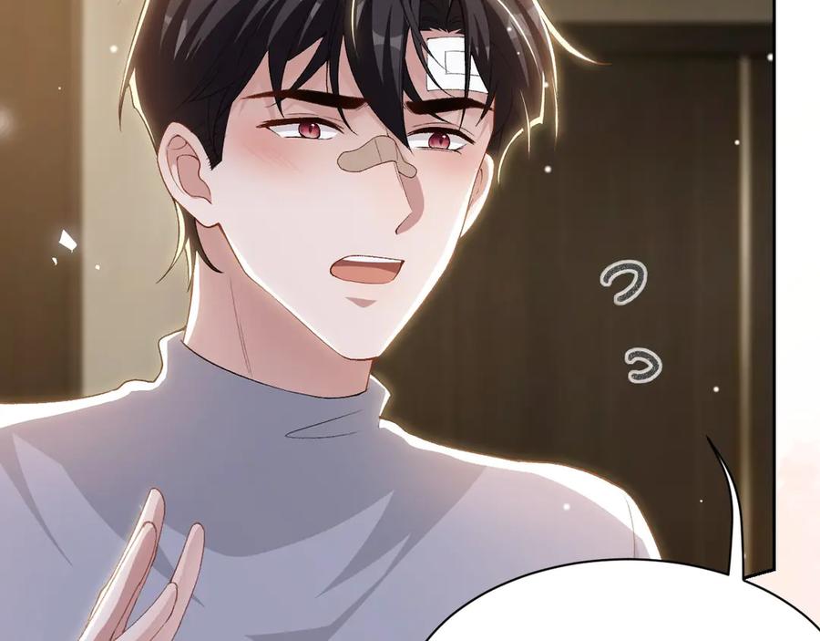第212话：对我的态度变了-替身关系-猫仆工作室（第20张）