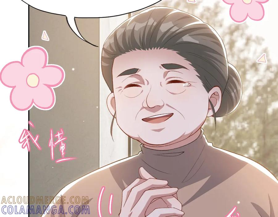 第212话：对我的态度变了-替身关系-猫仆工作室（第22张）