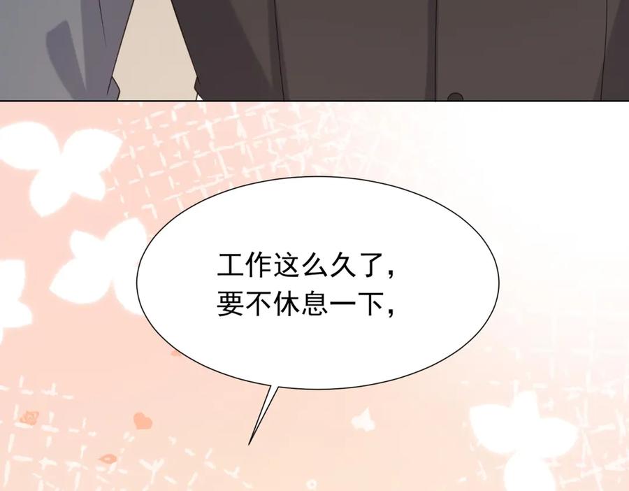 第34话陆云深入狱-和植物人大佬联姻-大行道动漫（第10张）