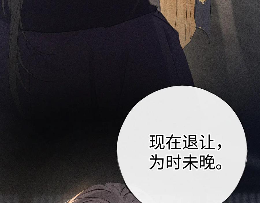 76九爻，听话-诱敌深入-不懒文化（第10张）