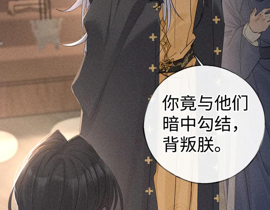 76九爻，听话-诱敌深入-不懒文化（第8张）