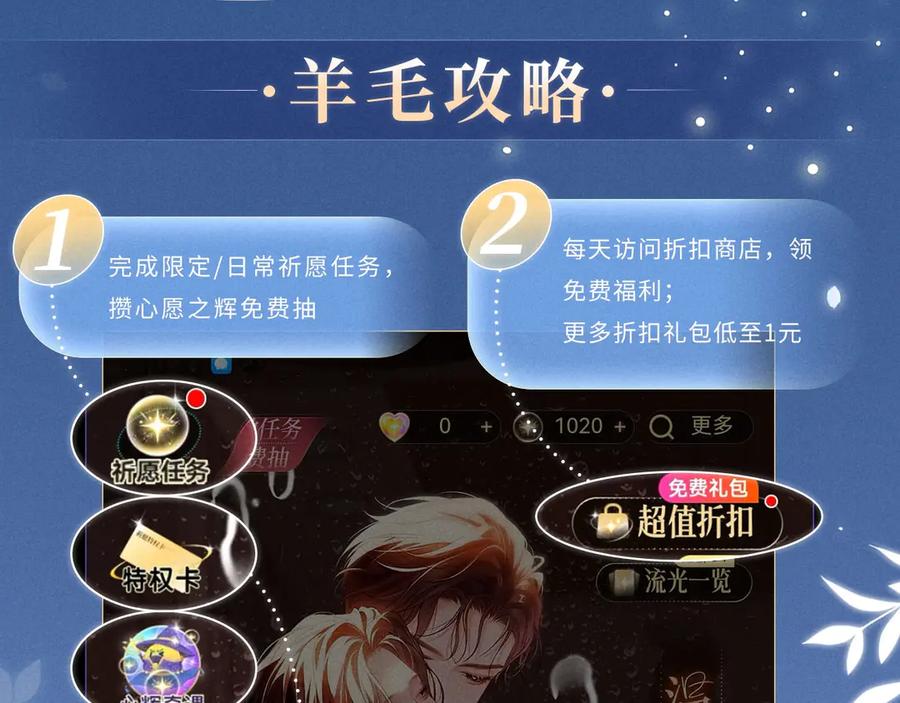 特典预热：8月27日对着镜头，做点让我感兴趣的事吧~-【快穿】小少爷靠美貌横行全系统-璇玑夫人（原著）+暴青漫画（第14张）