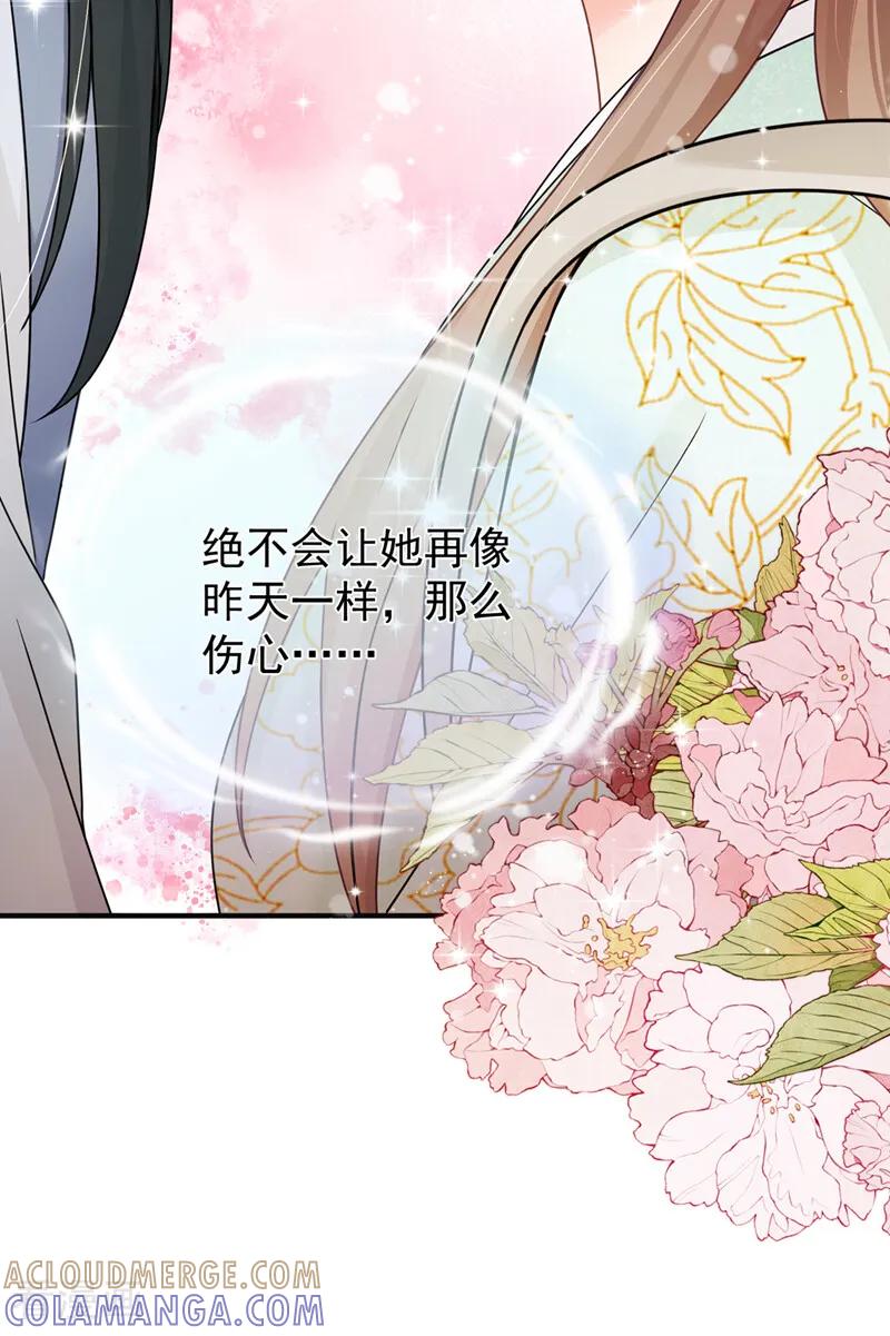 第44话真是手段了得！-我带超市穿到古代养丞相-iCiyuan动漫（第33张）