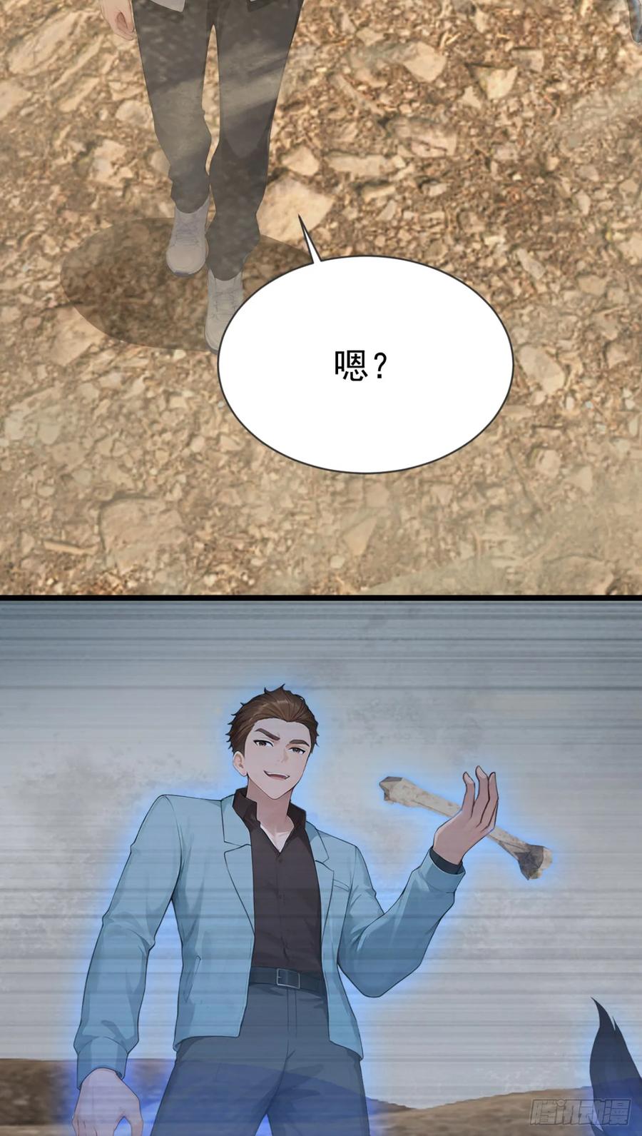第59话吃我胖爷飞刀！-太古十凶：别人御兽我御兽娘-iCiyuan动漫（第3张）