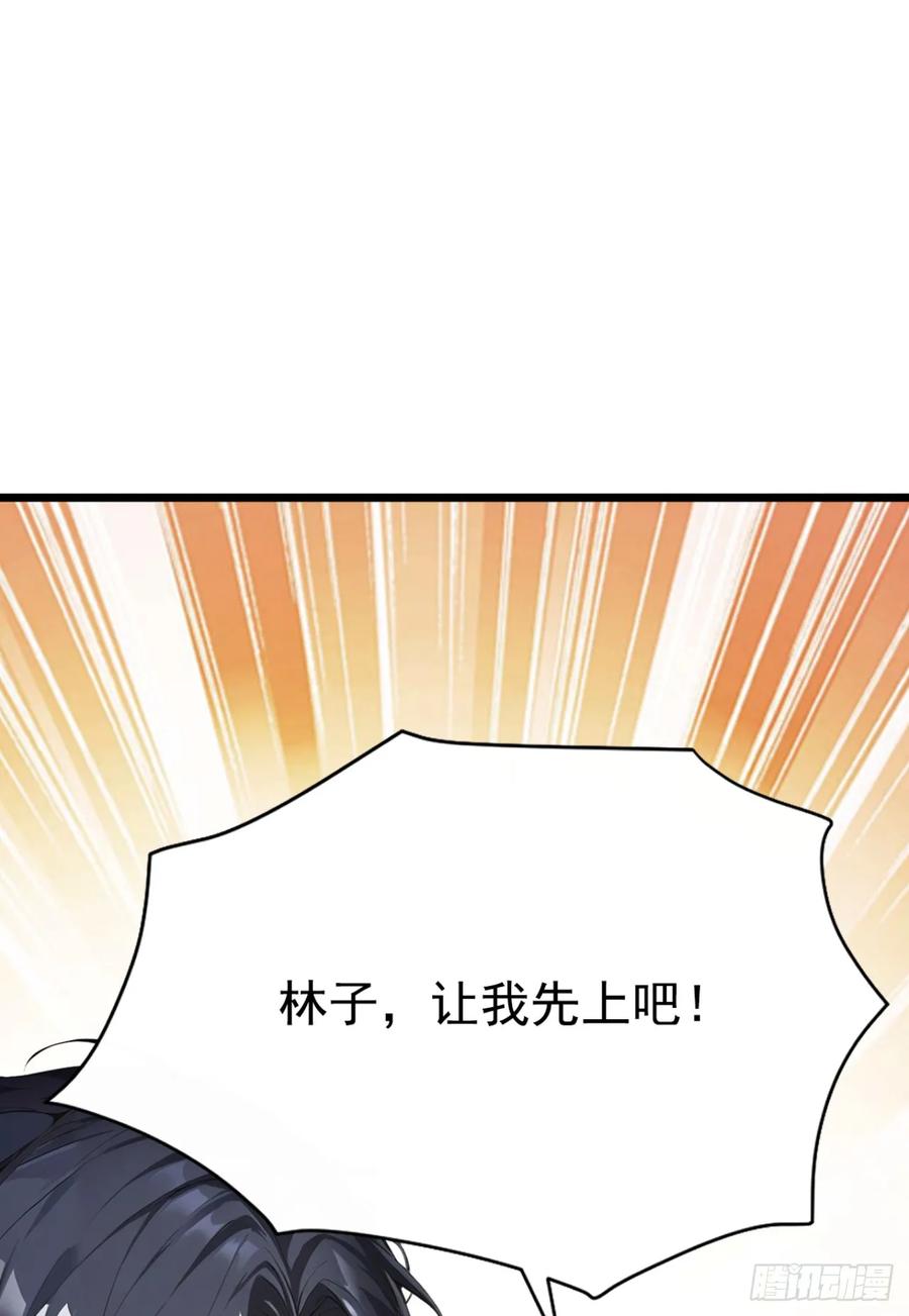 第59话吃我胖爷飞刀！-太古十凶：别人御兽我御兽娘-iCiyuan动漫（第17张）