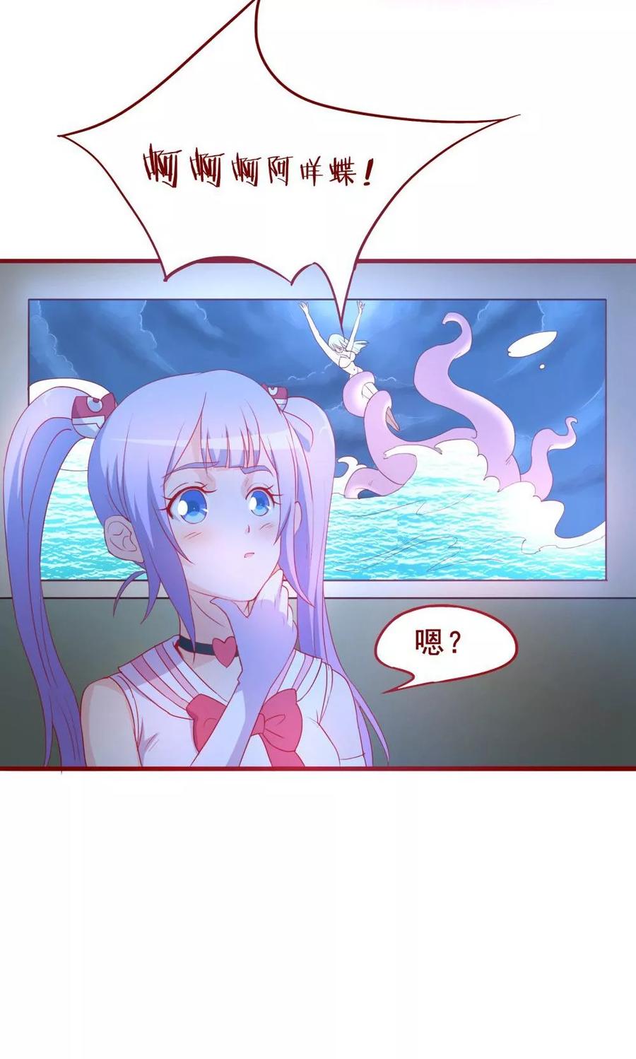 第48话-超能工作室-阿里文学（第24张）