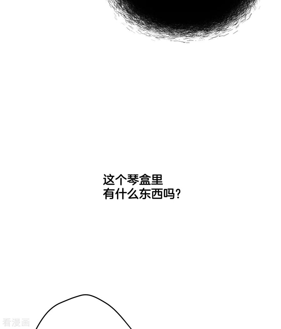 第48话混战-四分之一的秘密-搜狐畅游（第40张）