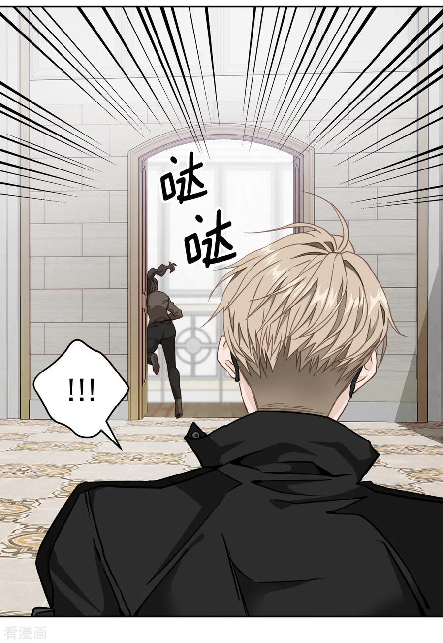 第48话混战-四分之一的秘密-搜狐畅游（第34张）