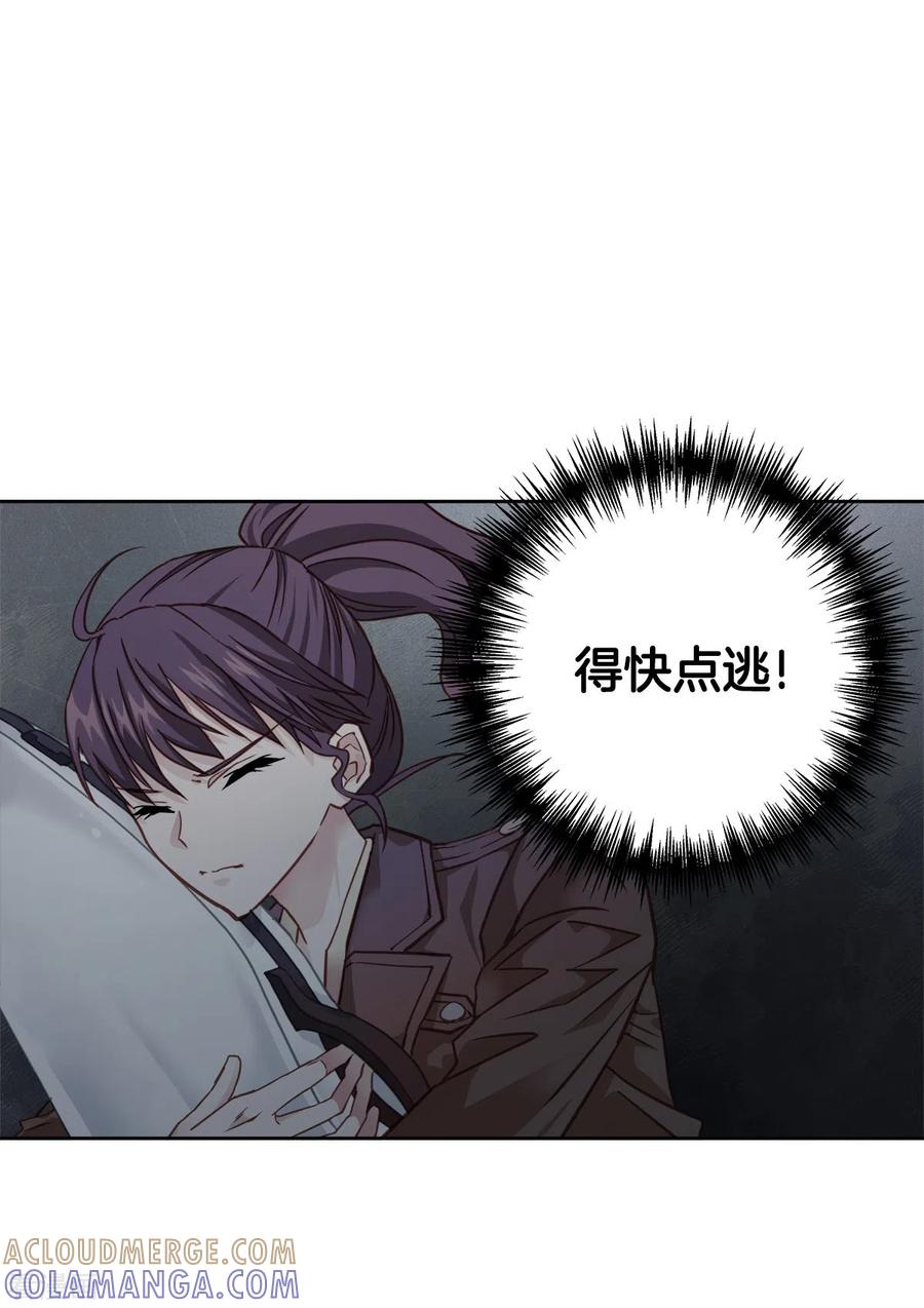第48话混战-四分之一的秘密-搜狐畅游（第35张）