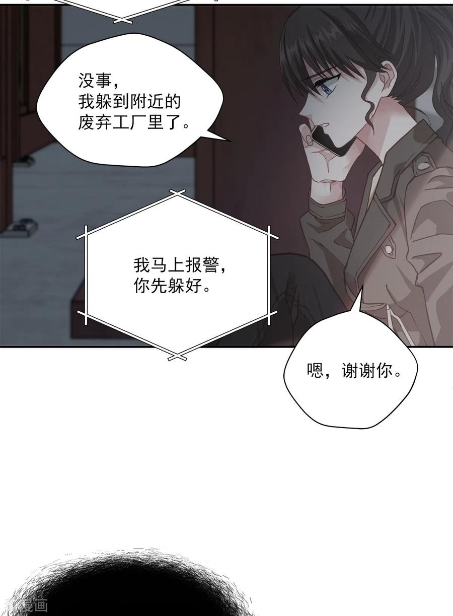 第48话混战-四分之一的秘密-搜狐畅游（第38张）